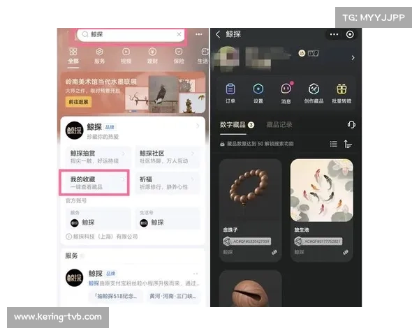 体育数字藏品市场本季度升温 形成新收藏消费热点