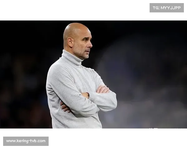 瓜迪奥拉称曼城目标卫冕，欧冠经验成关键优势