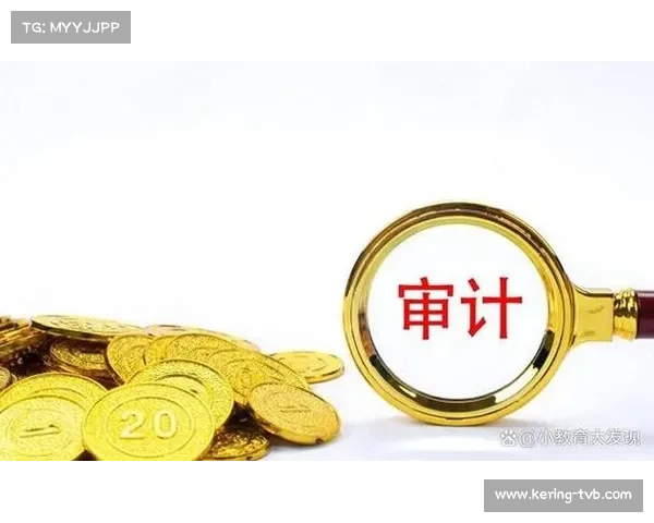 监管部门在本周期内强化全流程审计 提升了体育活动管理的公开透明度